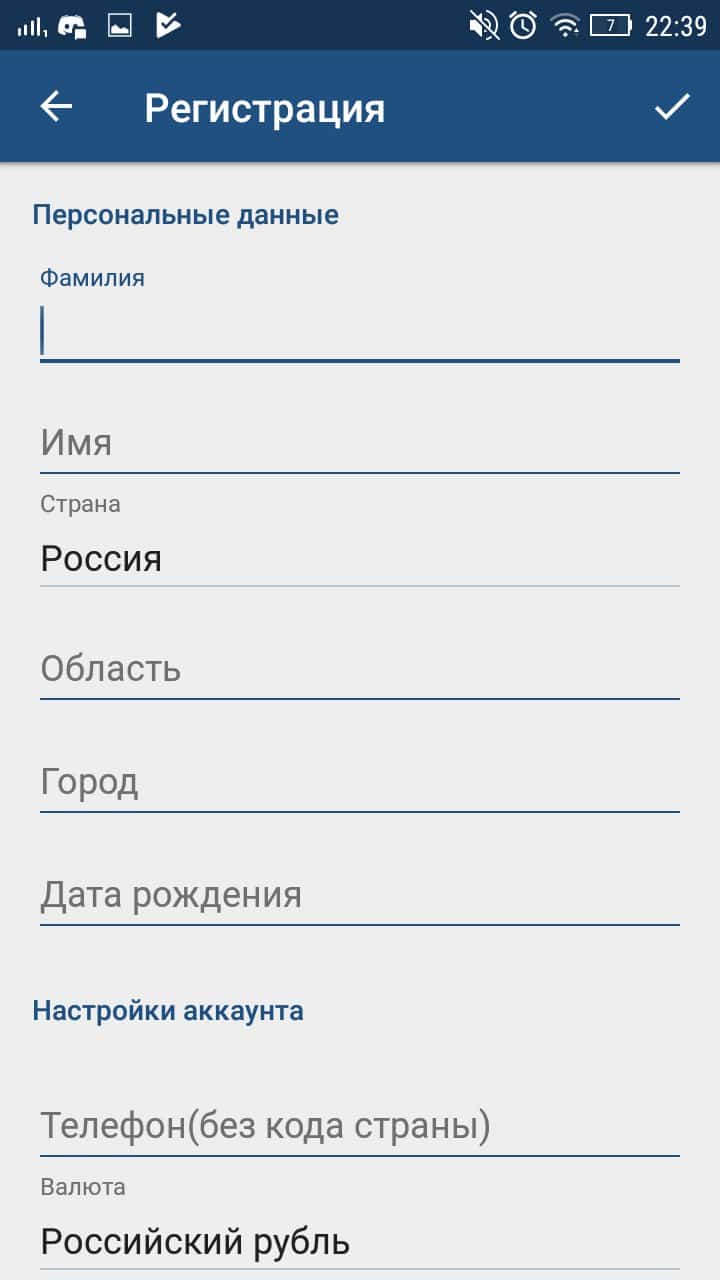 Мобильное приложение 1xStavka Android